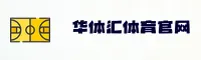 华体汇(HTSPORTS)官方网站 · 畅享精彩赛事 · A7B2