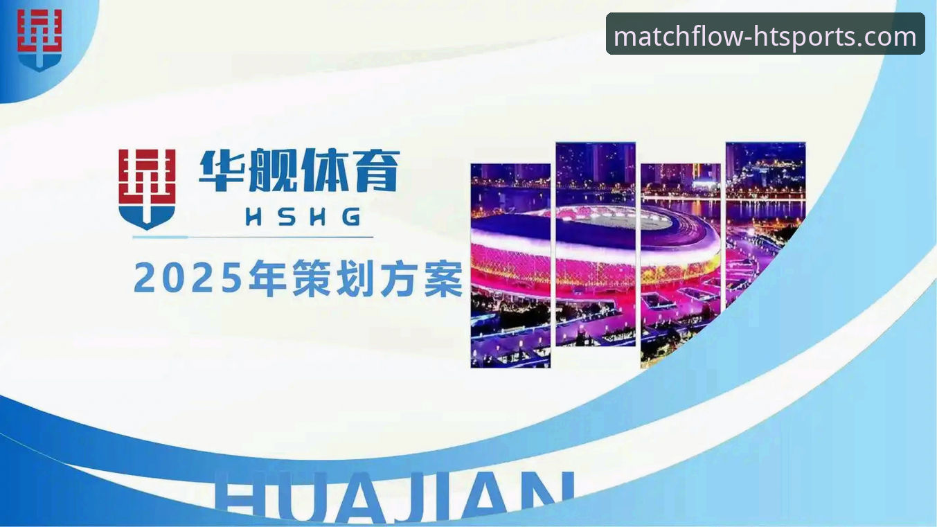 华体汇体育官网登录全攻略：从零开始掌握HTSPORTS平台操作教程